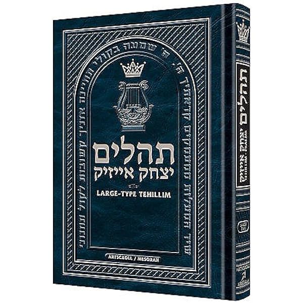 Bereishis Genesis, Part I and II, ArtScroll Tanach Series